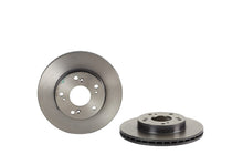 Load image into Gallery viewer, Brembo Premium UV Coated Brake Rotor (262 mm) - Brembo 09.5457.31
