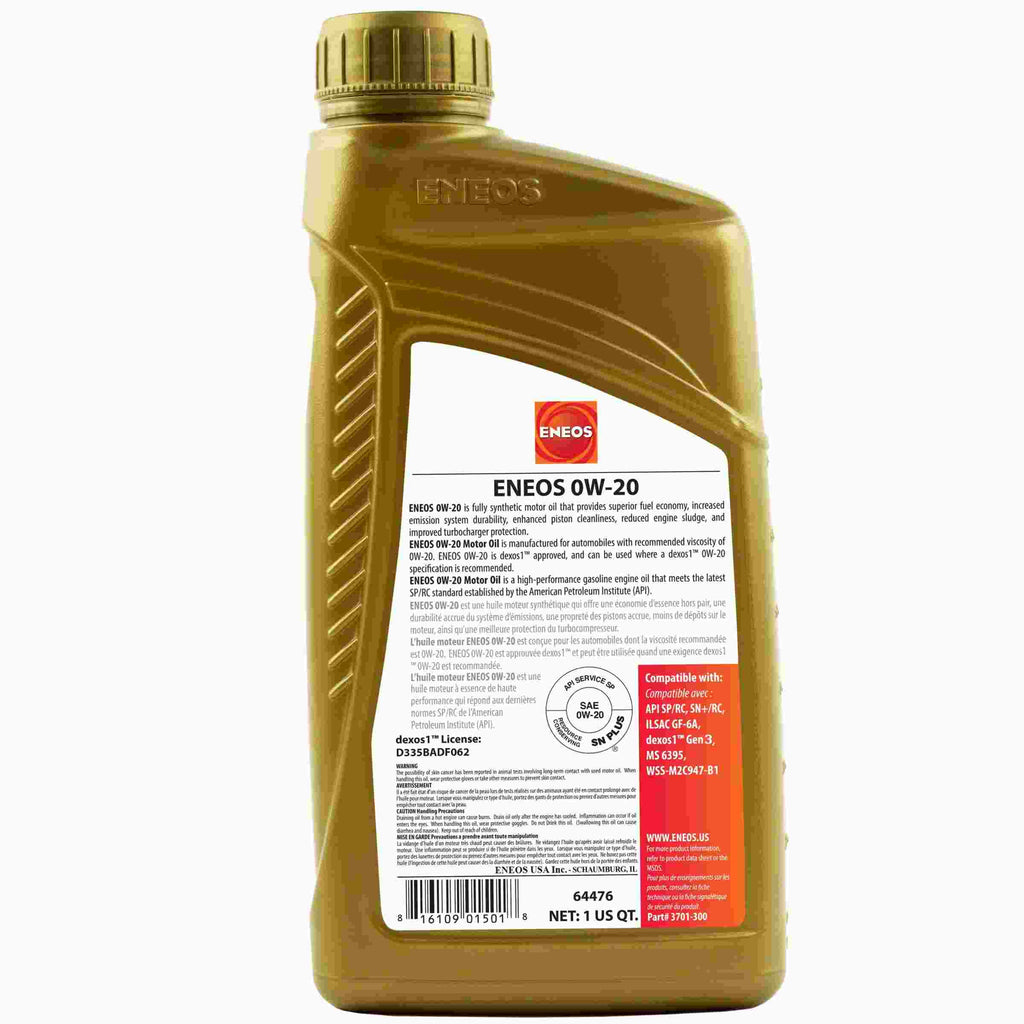 Engine Oil - Eneos 3701 300