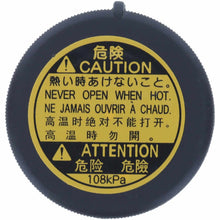 Load image into Gallery viewer, Engine Coolant Reservoir Cap - Motorad T51